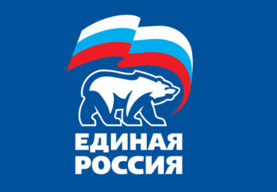 «Единая Россия» обеспечит Донбасс и освобождённые территории русской литературой