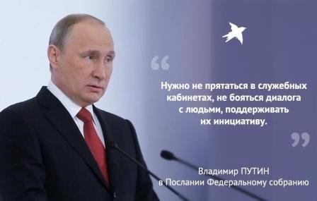 Путину россияне доверяют