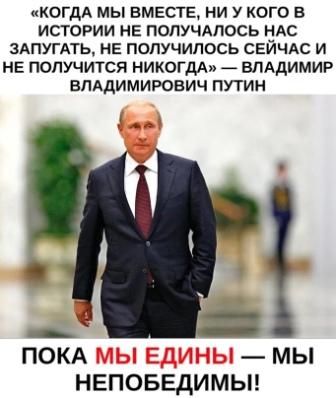 Владимиру Путину доверяют 79% опрошенных россиян, одобряют его работу на посту Президента РФ 77,6%.